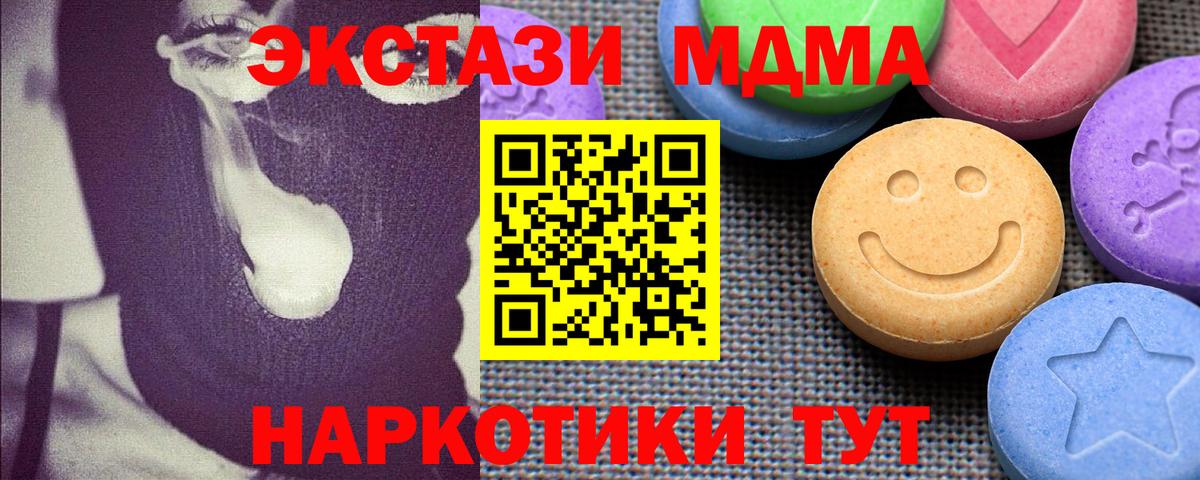 Ecstasy mix Электрогорск
