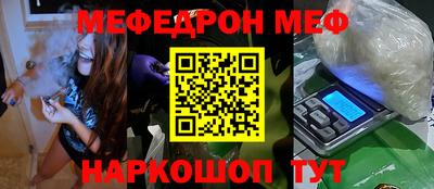 2c-b Краснодар