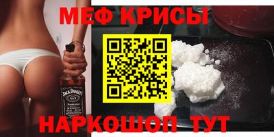 спиды Краснокаменск