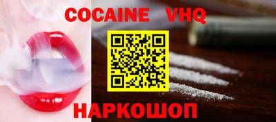 спиды Краснокаменск