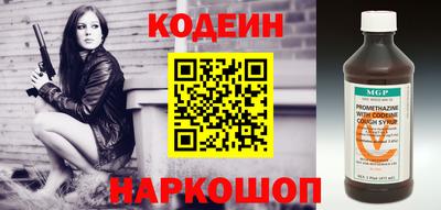 спиды Краснокаменск