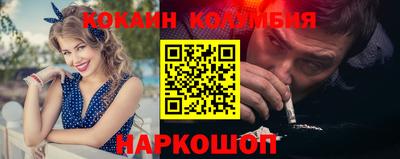 2c-b Краснодар