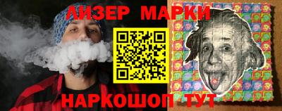спиды Краснокаменск
