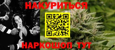 2c-b Краснодар
