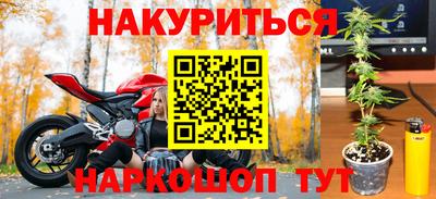 2c-b Краснодар