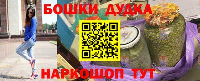 спиды Краснокаменск