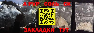 2c-b Краснодар