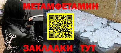 спиды Краснокаменск