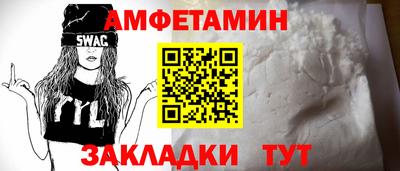 спиды Краснокаменск