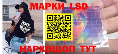 спиды Краснокаменск