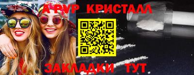 2c-b Краснодар