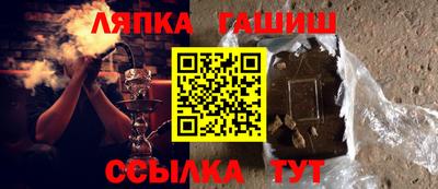 2c-b Краснодар