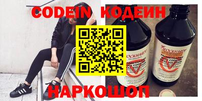 2c-b Краснодар