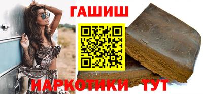 спиды Краснокаменск