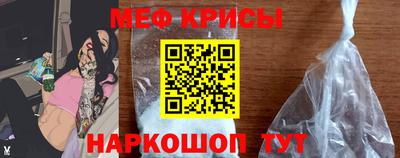 спиды Краснокаменск