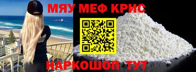 2c-b Краснодар