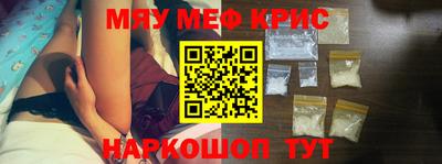 спиды Краснокаменск