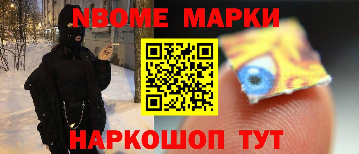 LSD-25 экстази кислота  Лсд 25 экстази  Электрогорск  Вход с VPN 