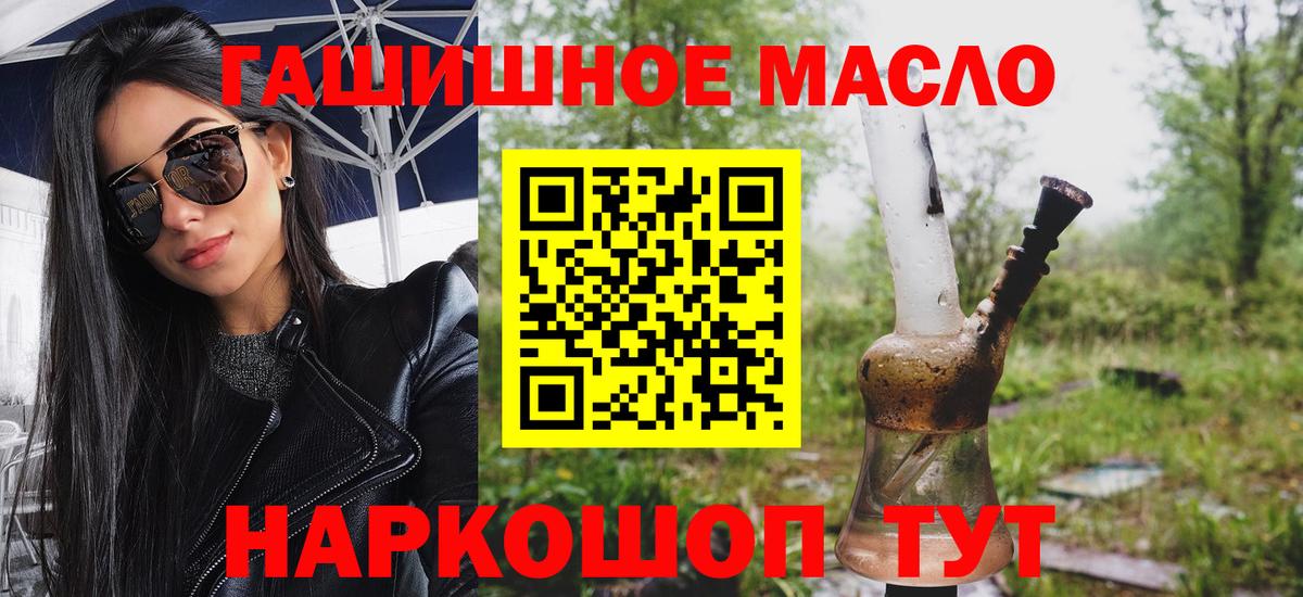 Электрогорск  Дистиллят ТГК вейп  Вход с VPN 
