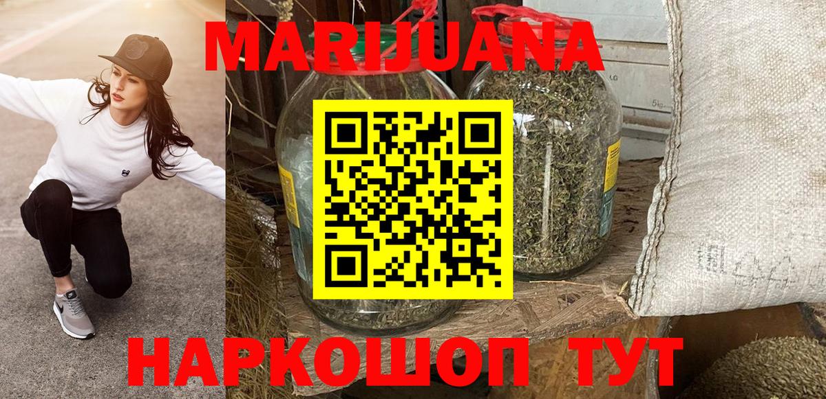МАРИХУАНА MAZAR  МАРИХУАНА VHQ  Электрогорск  Вход с VPN 